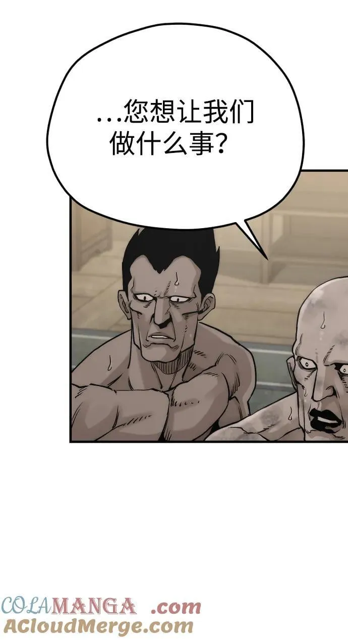 第140话88