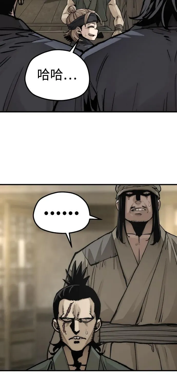 第137话85