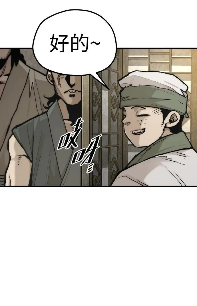 第137话50