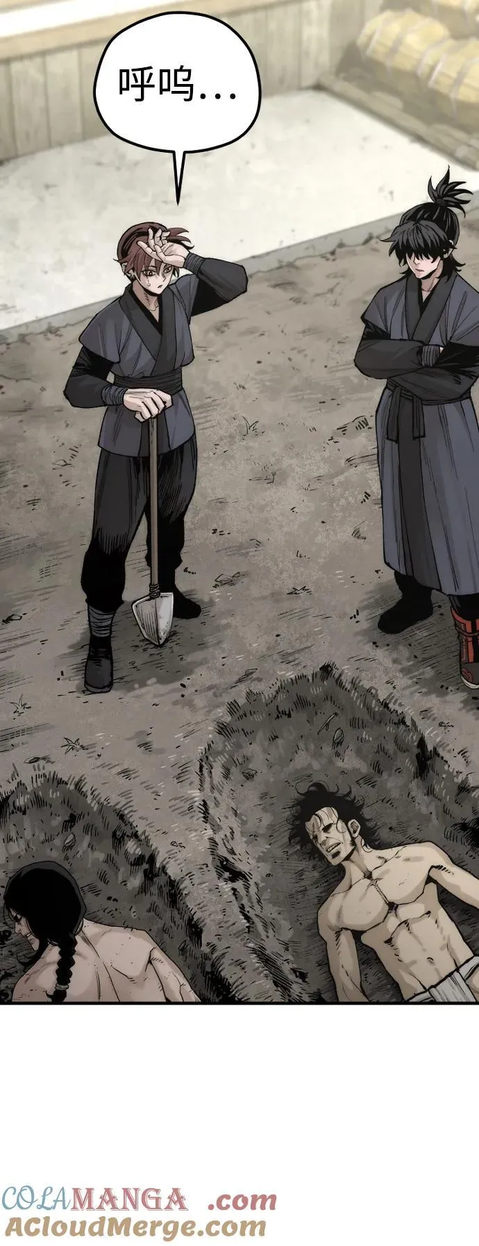 第138话3