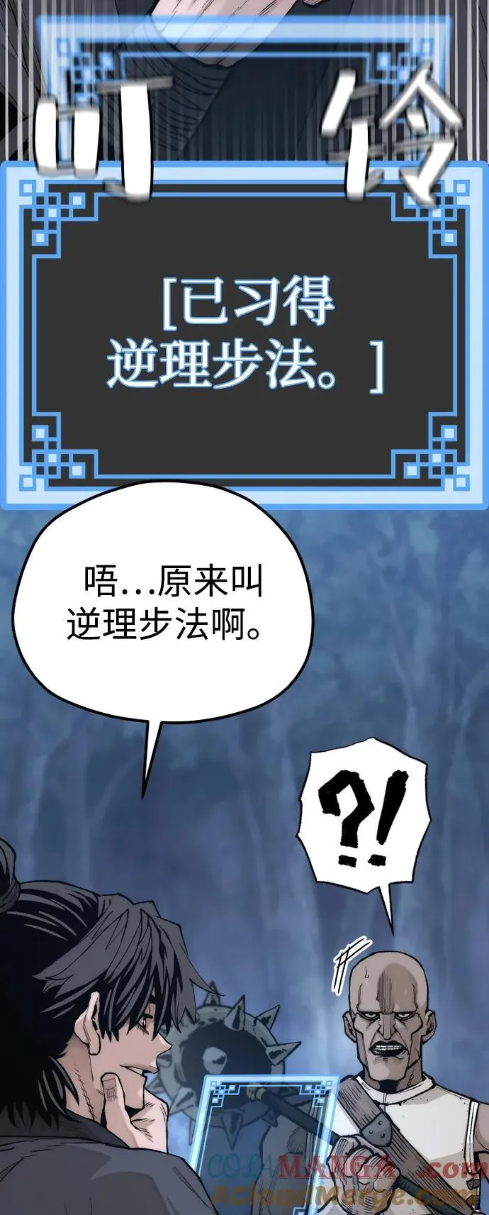 第140话24