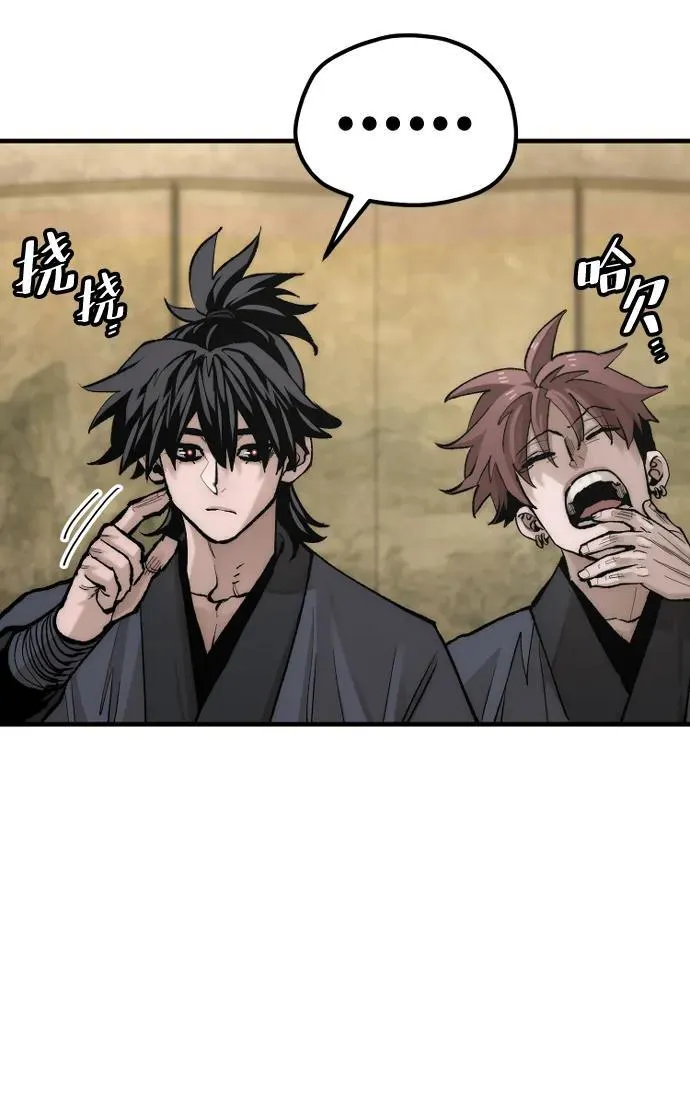 第137话89