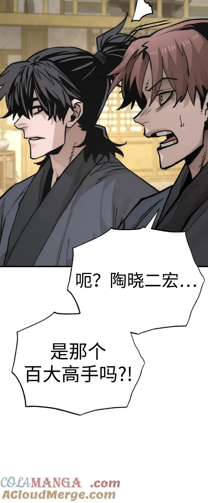 第139话75