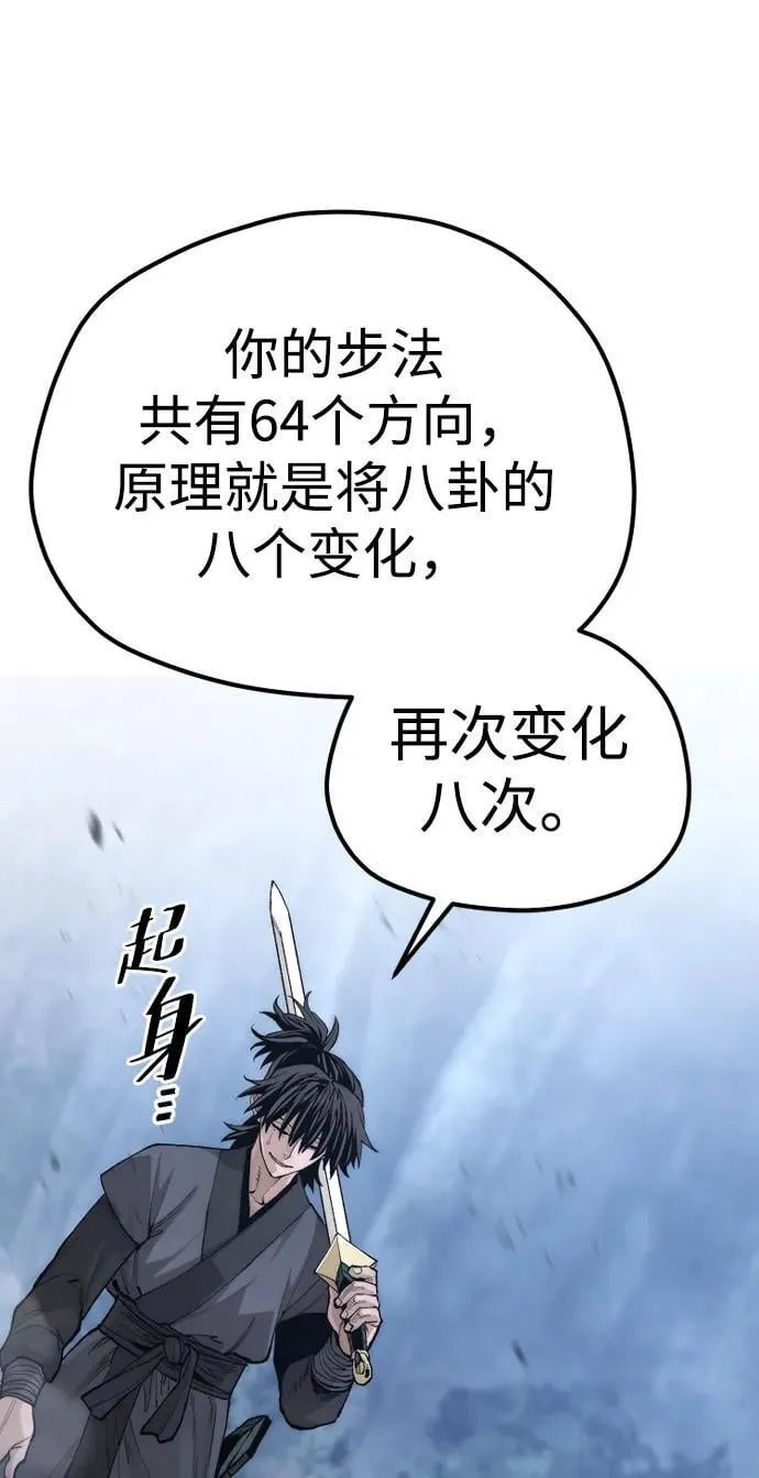 第140话21