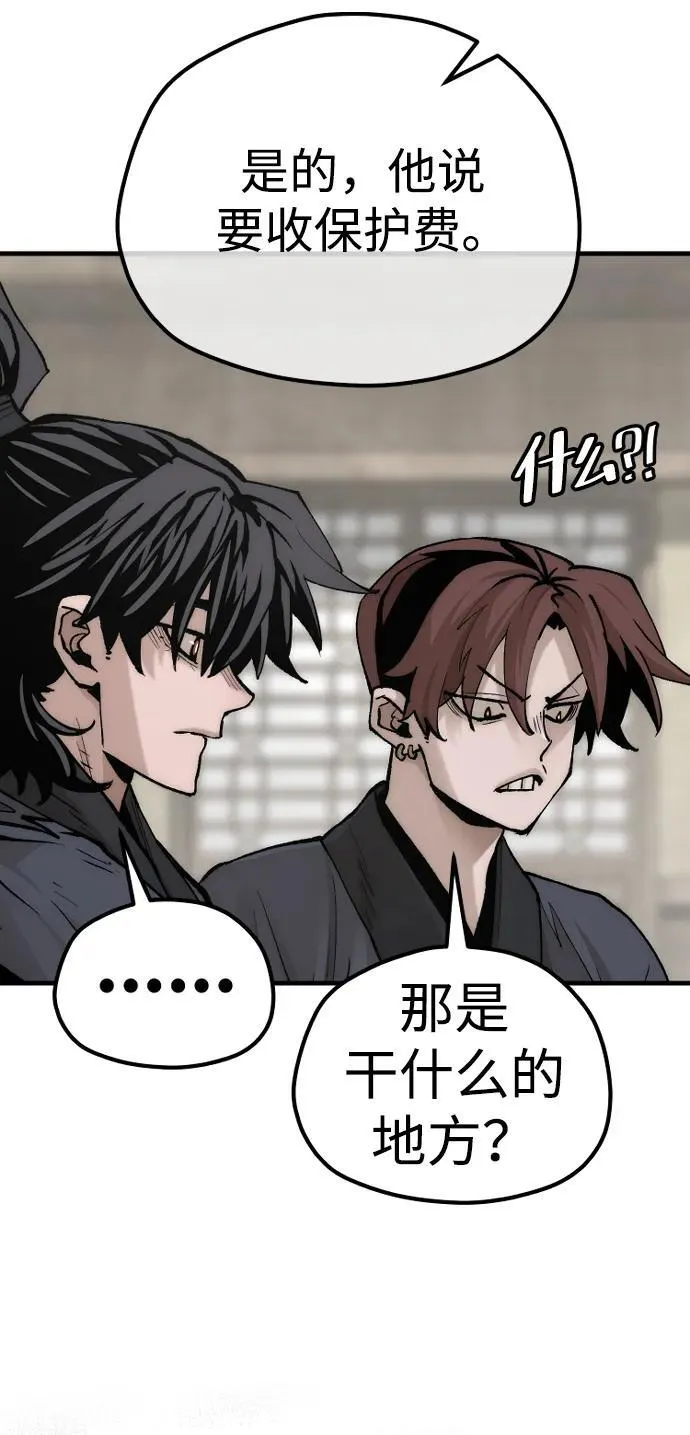 第137话36