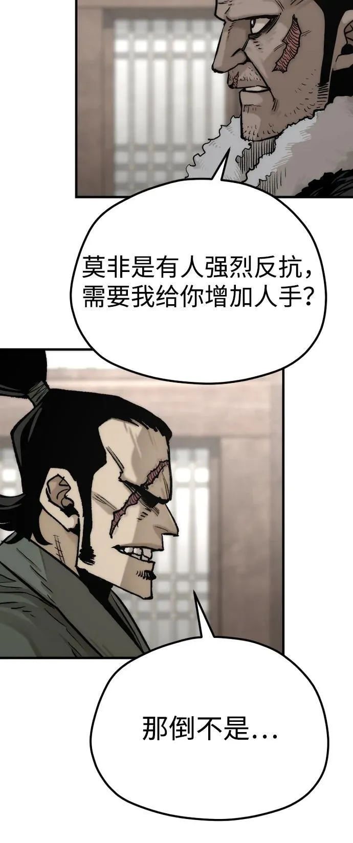 第138话31
