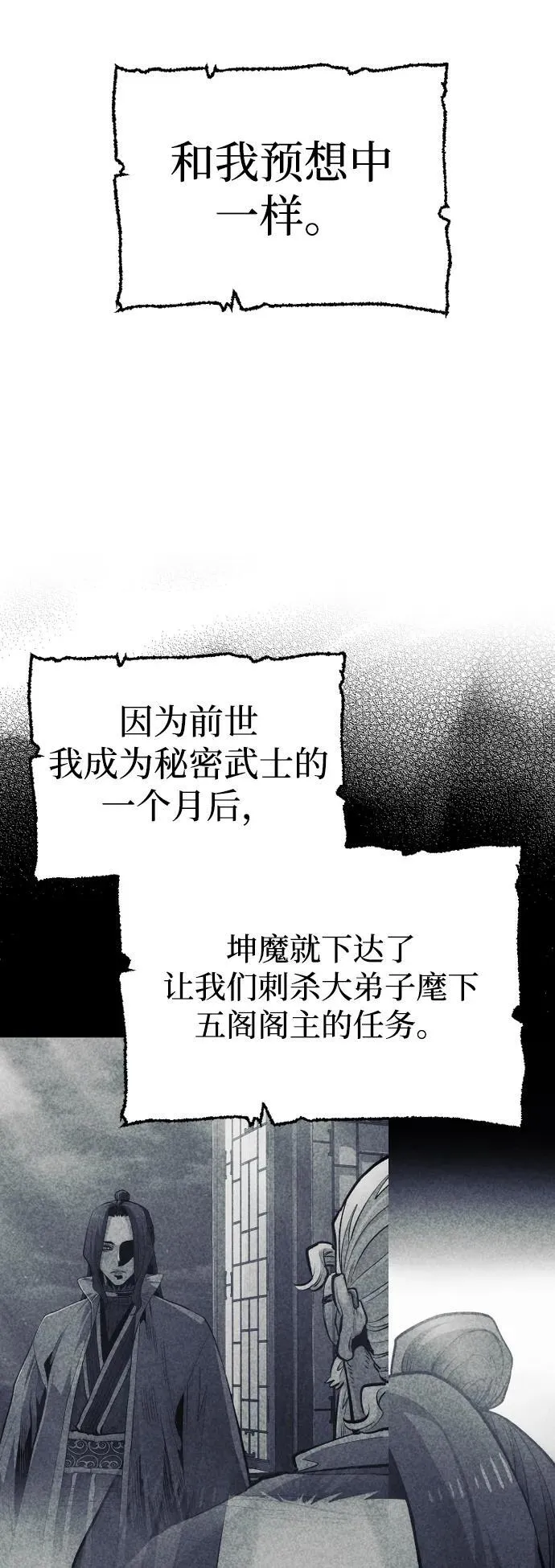 第137话11