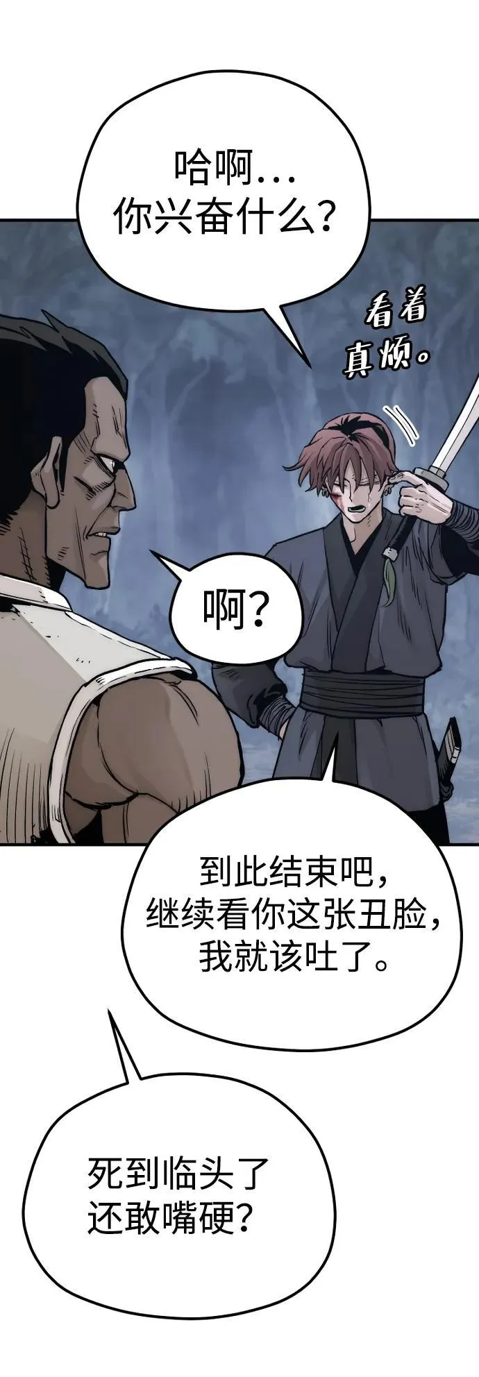 第140话59