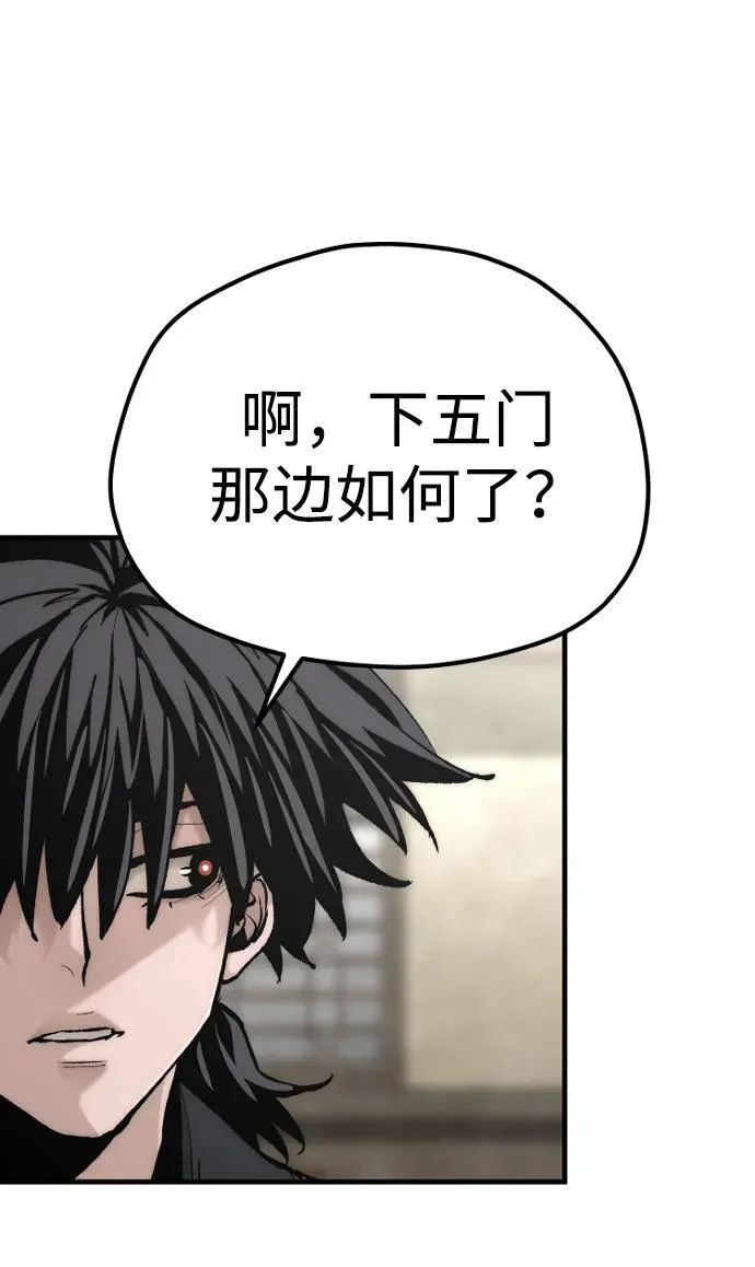 第137话17
