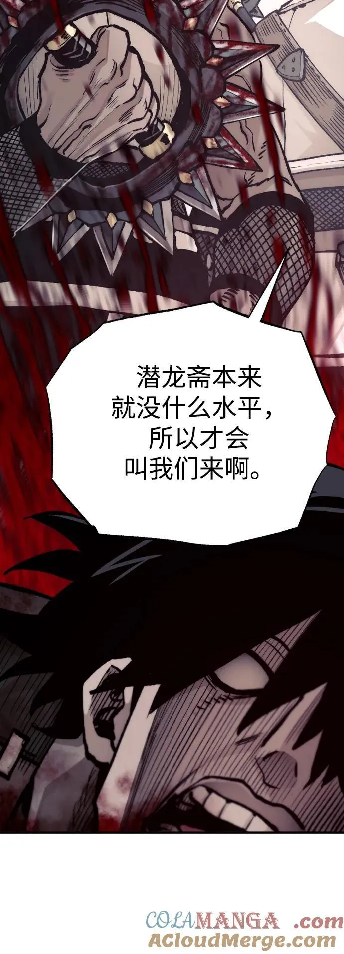 第139话66