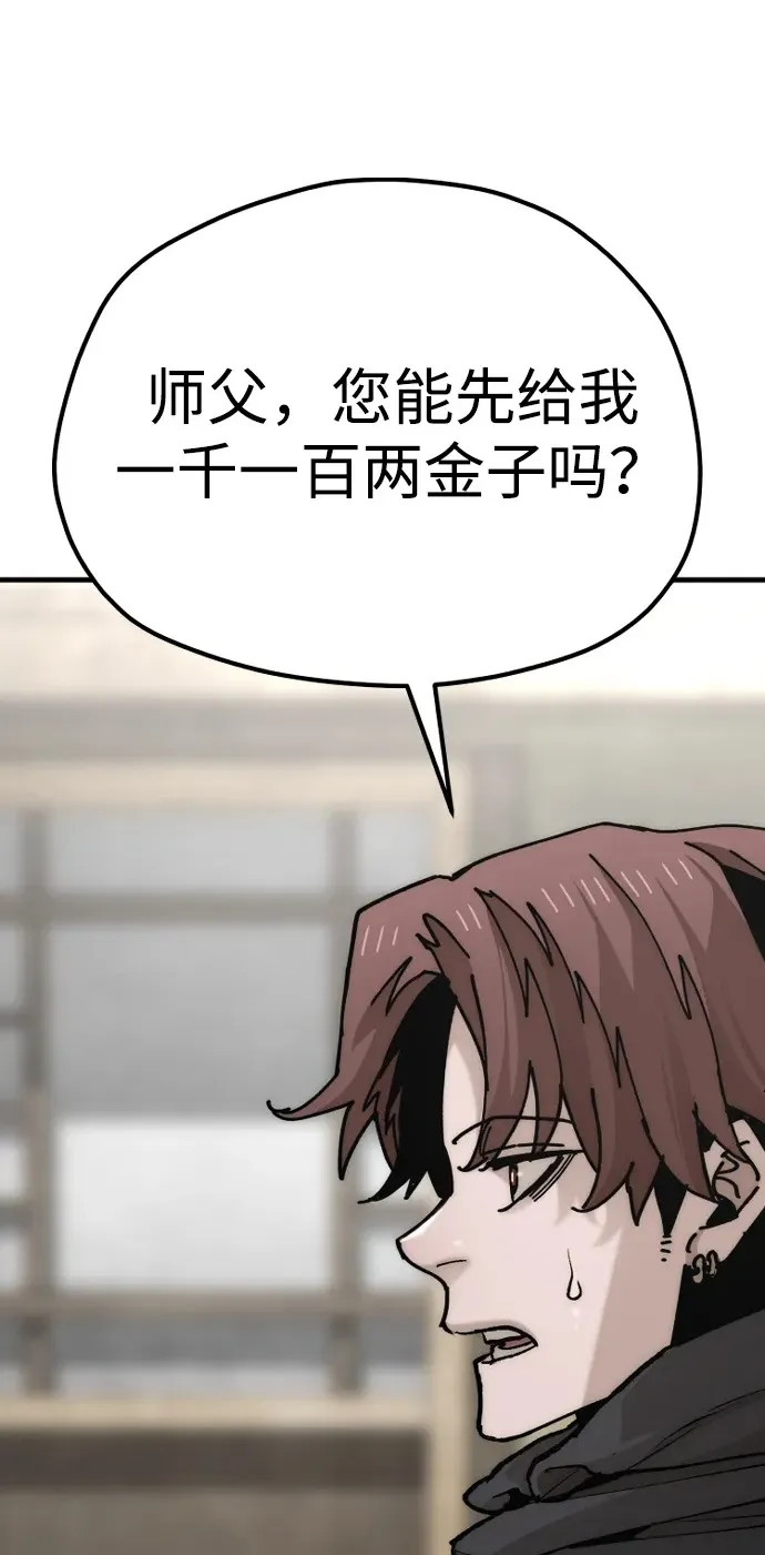 第137话1