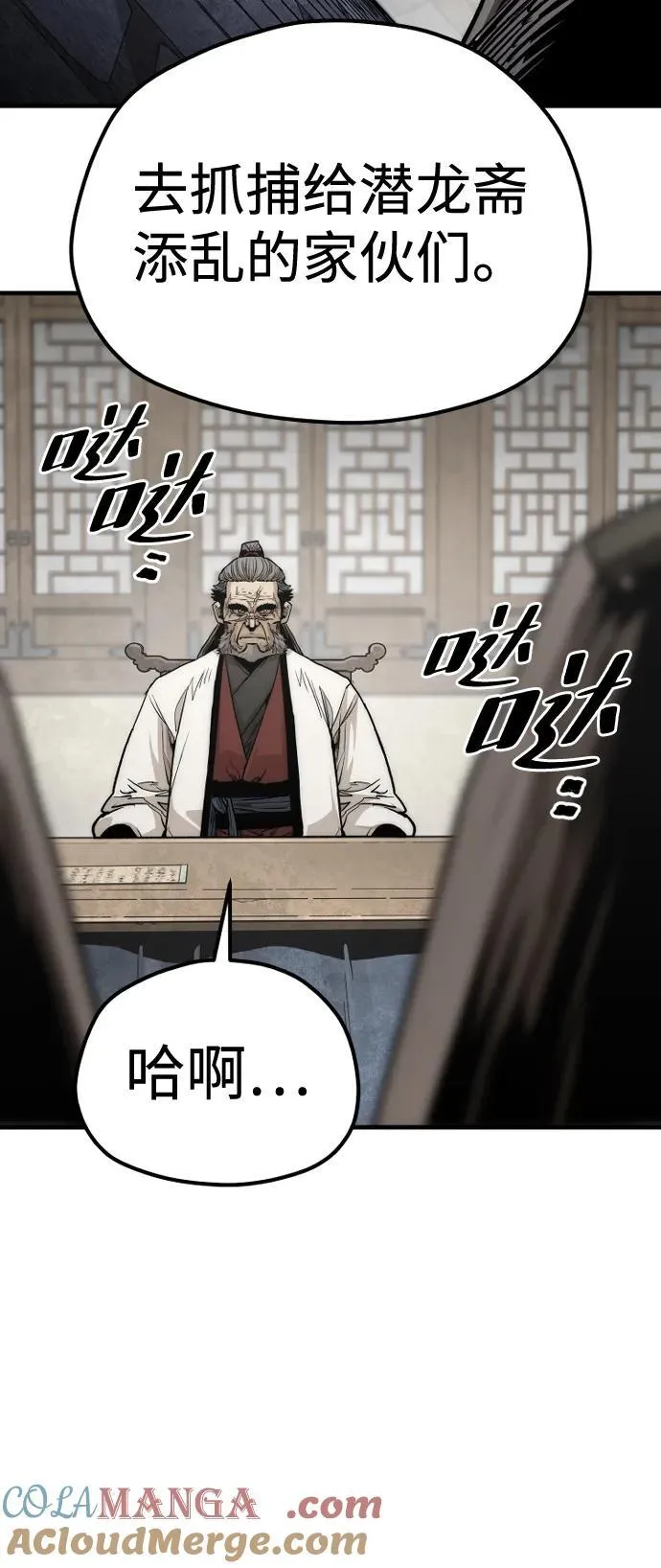 第139话3