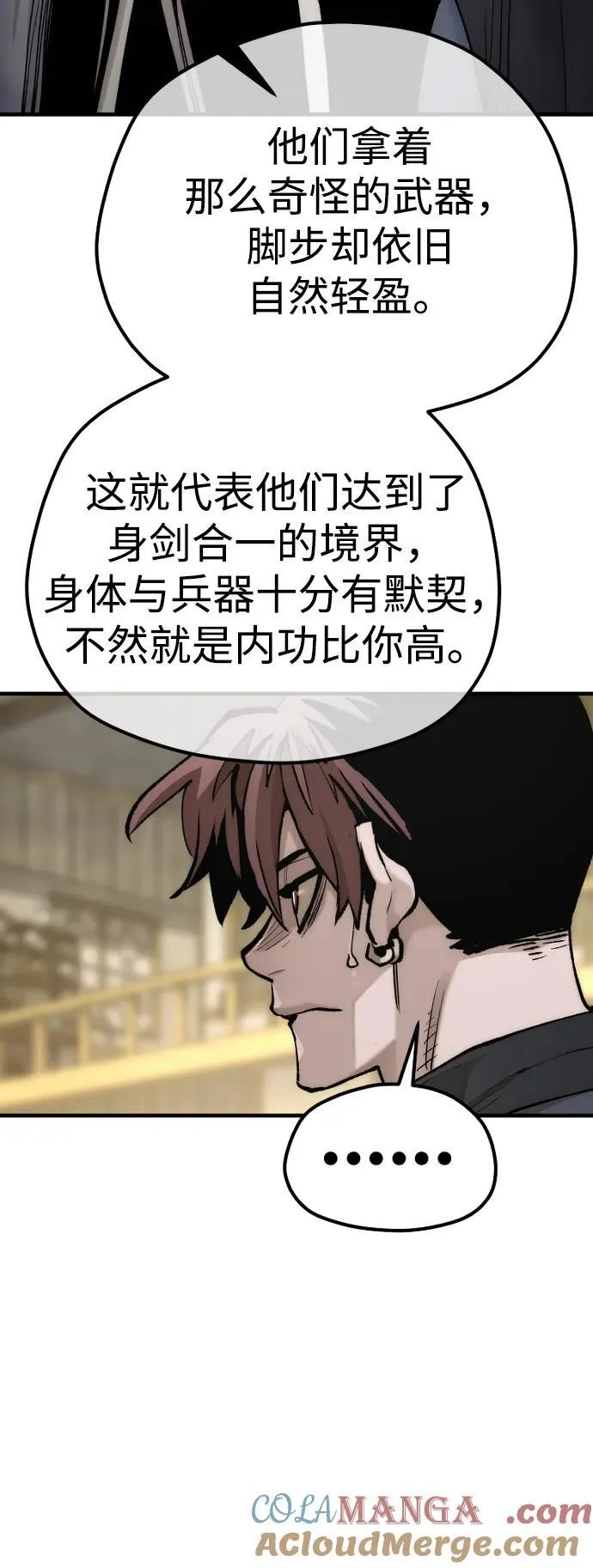 第139话81