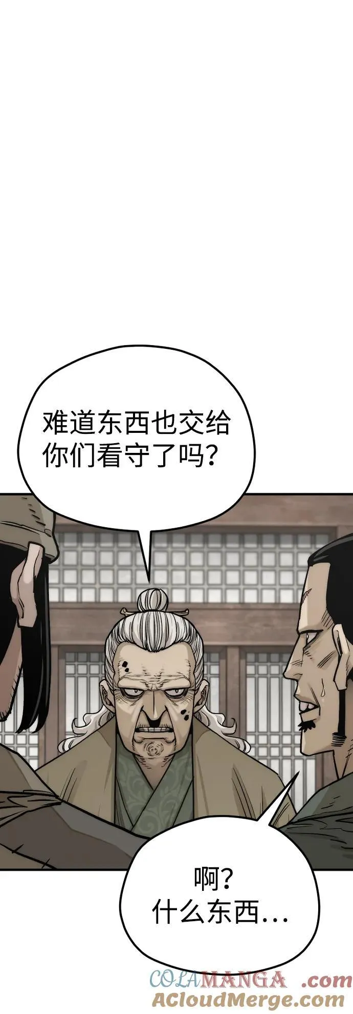 第138话51