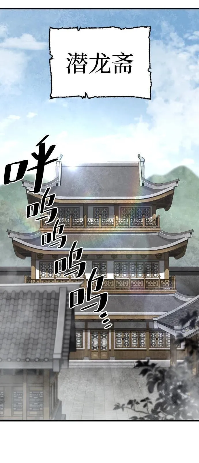 第138话83