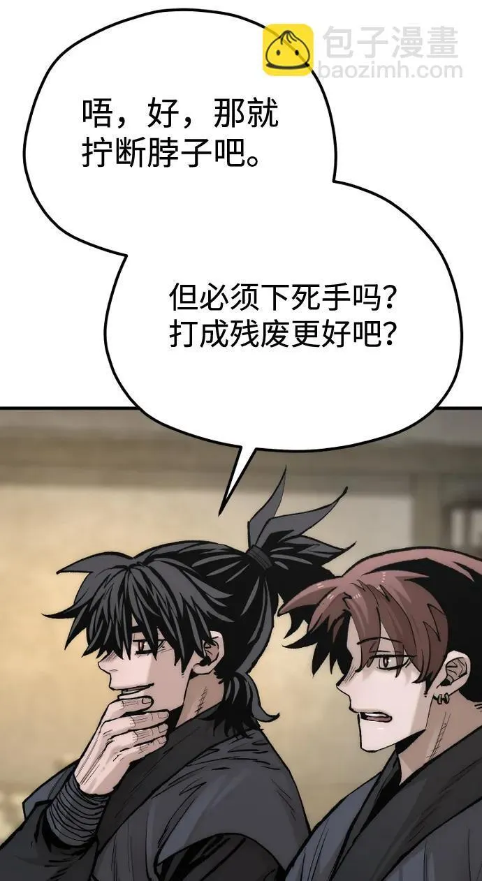 第137话90