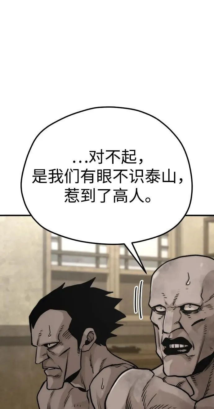 第140话79