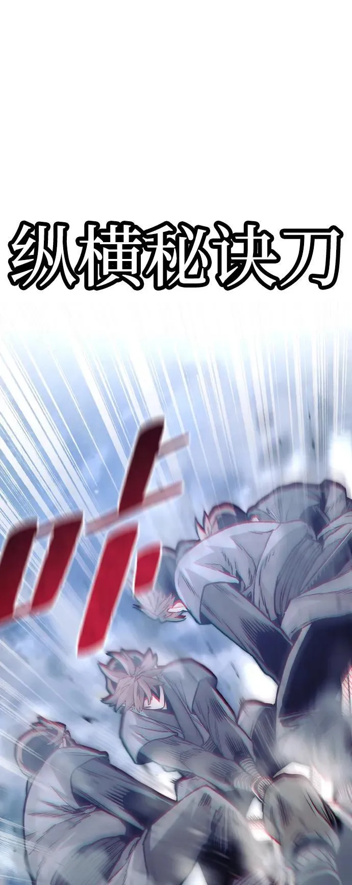 第140话69