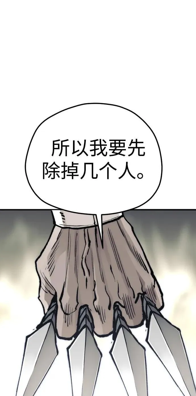 第139话70