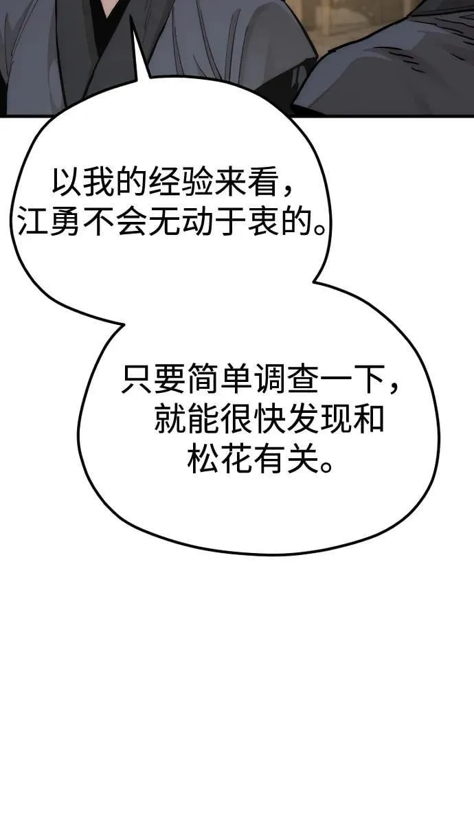 第139话34