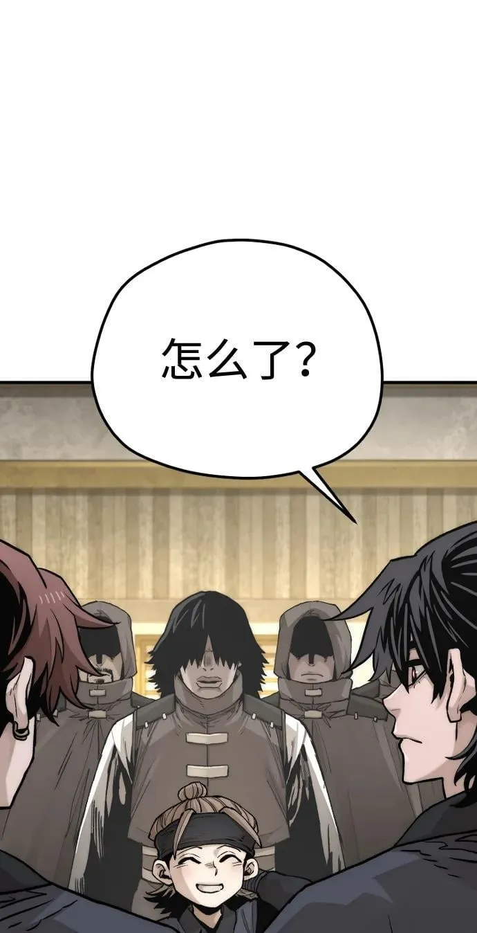 第139话40