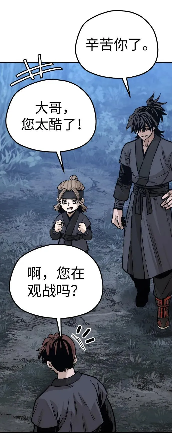 第140话74