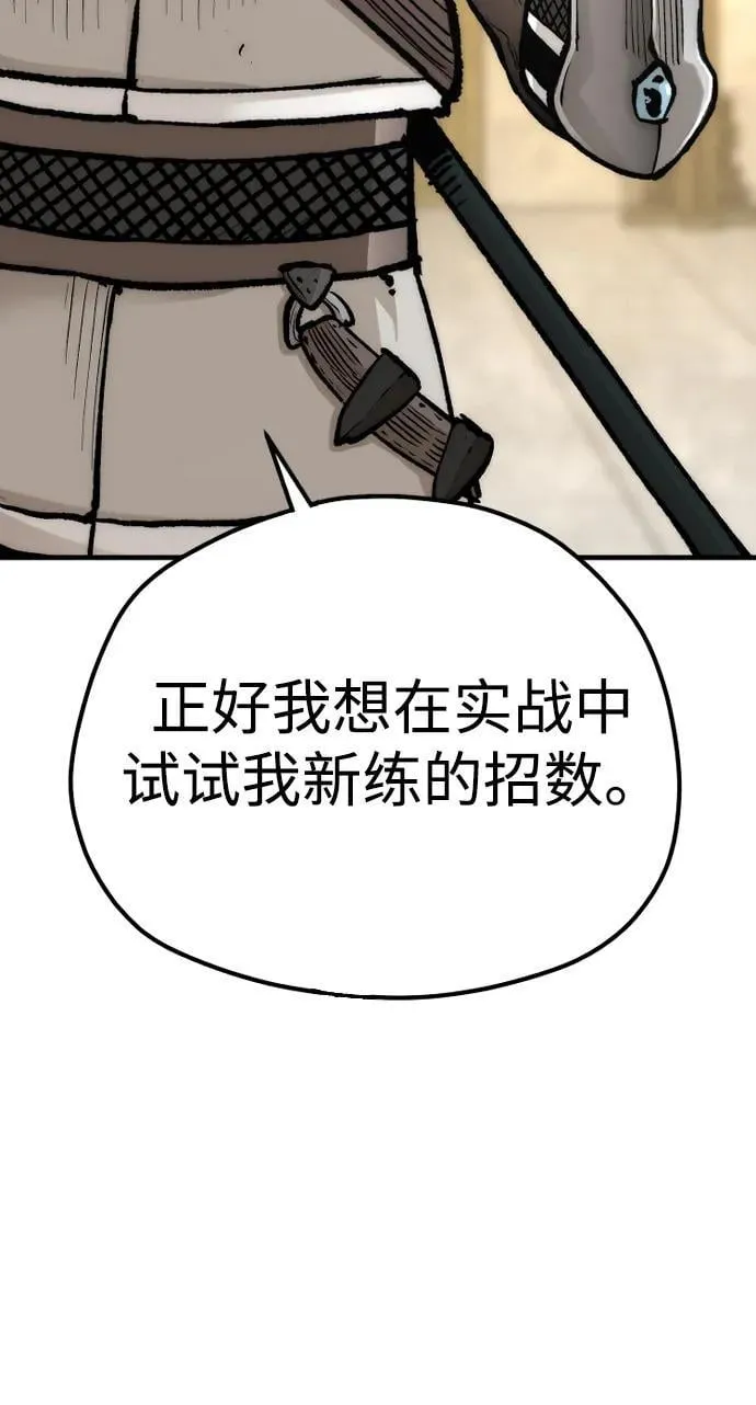 第140话2