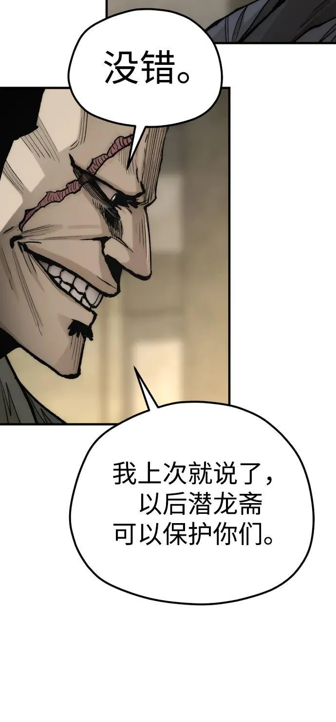 第137话59