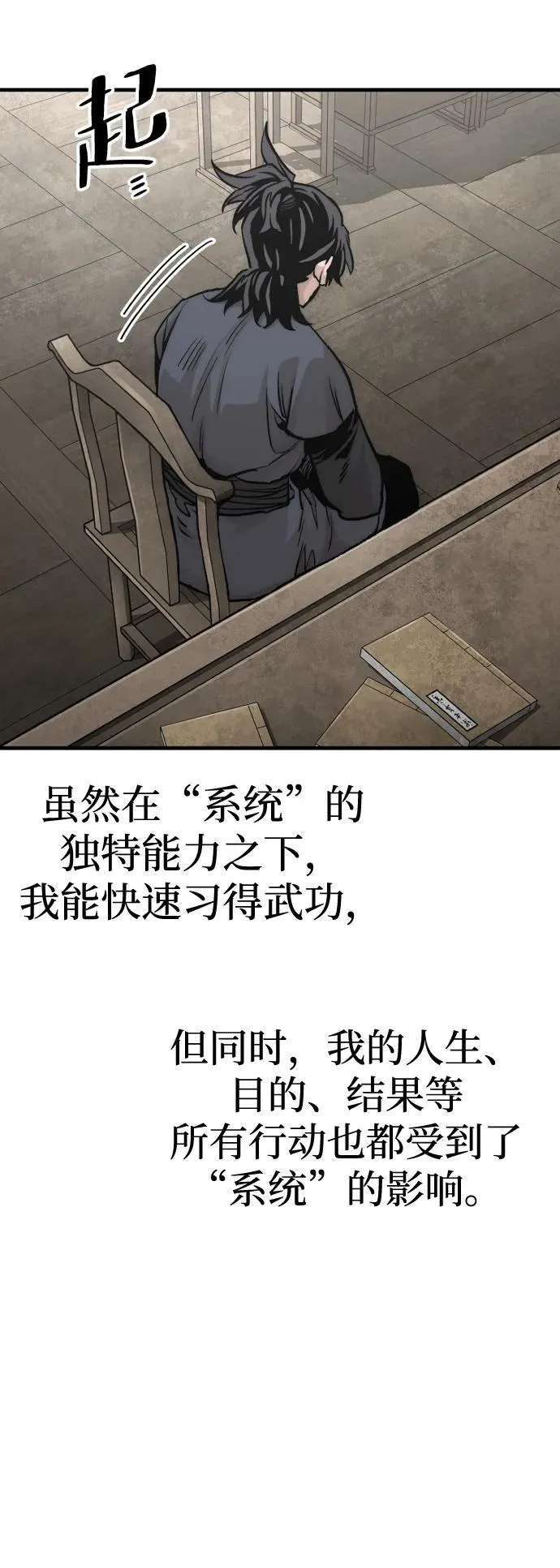 第139话22
