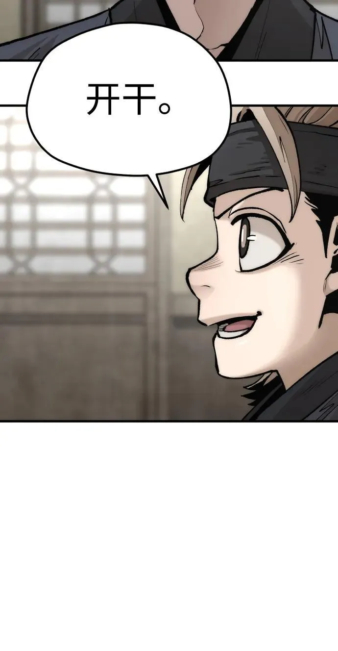 第137话45