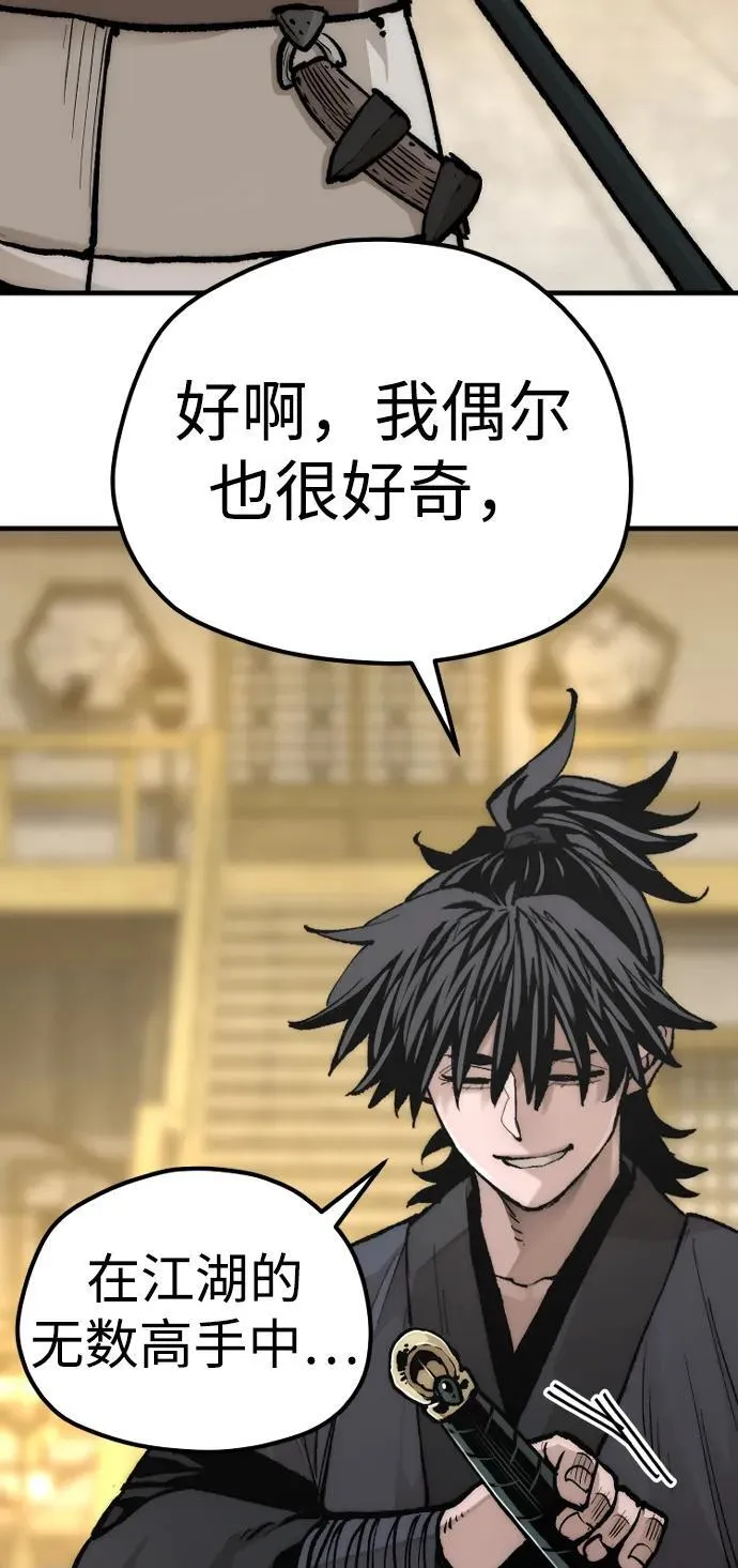 第139话88