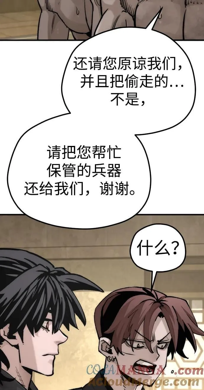 第140话80
