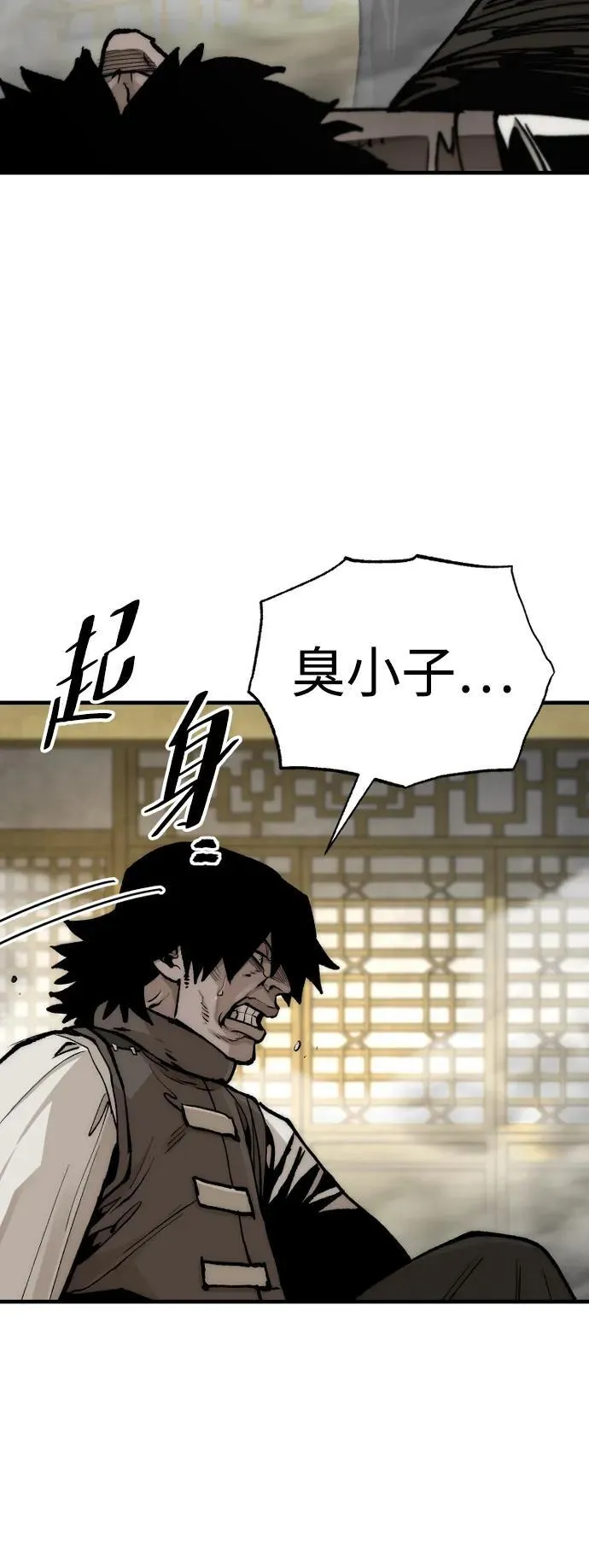 第139话58