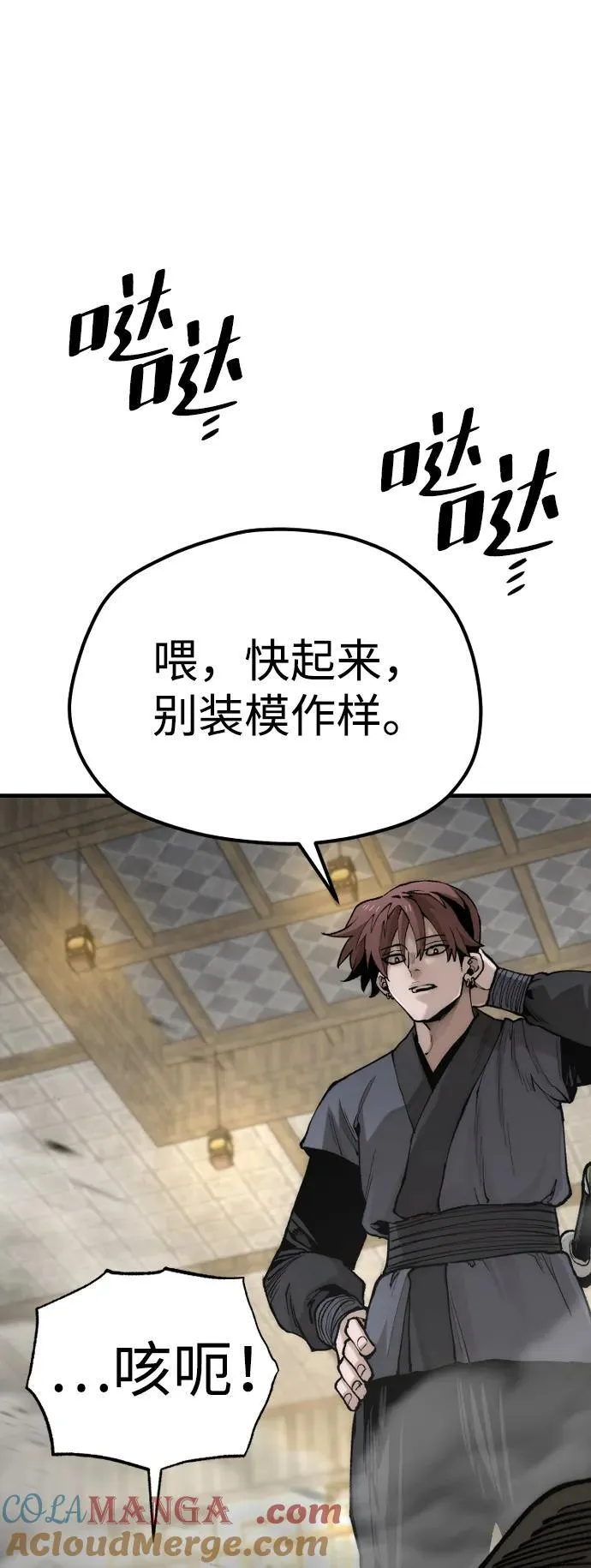 第139话57