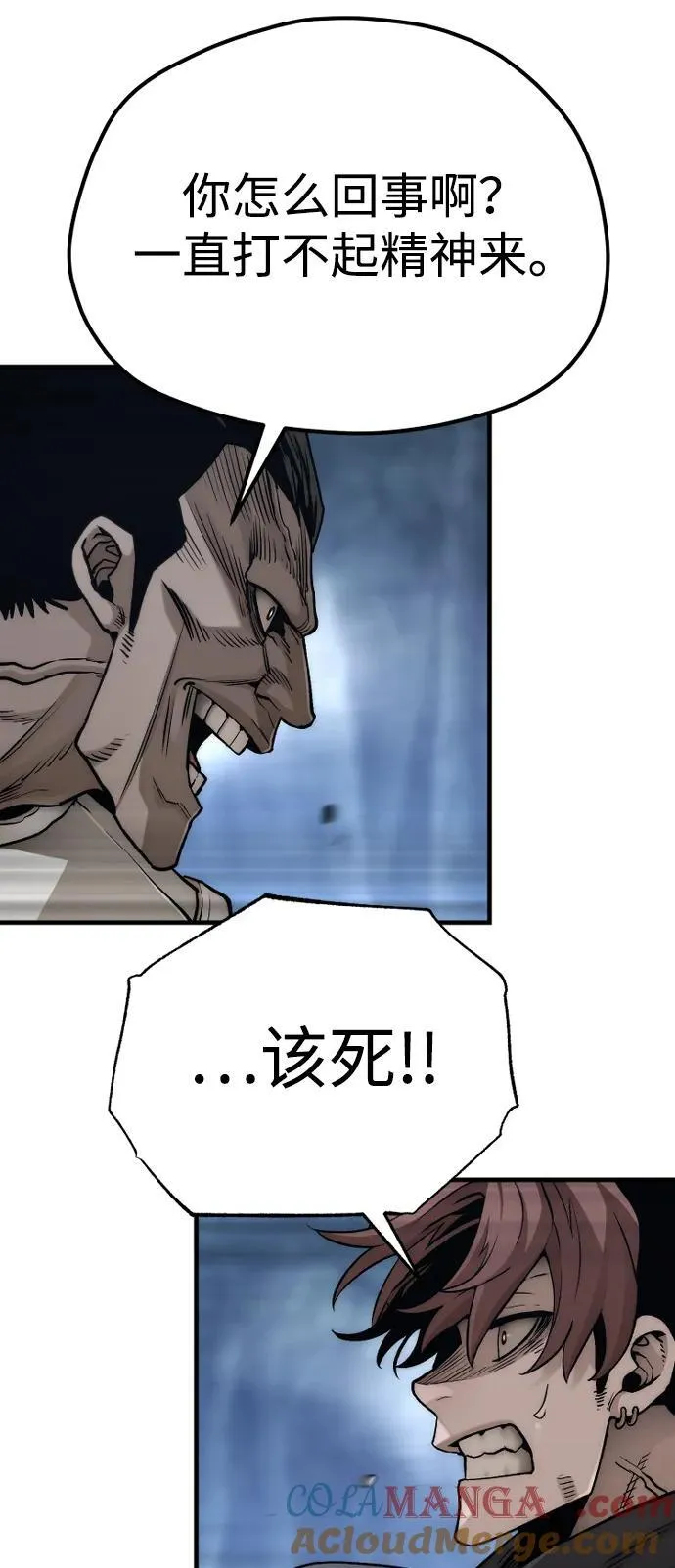 第140话48