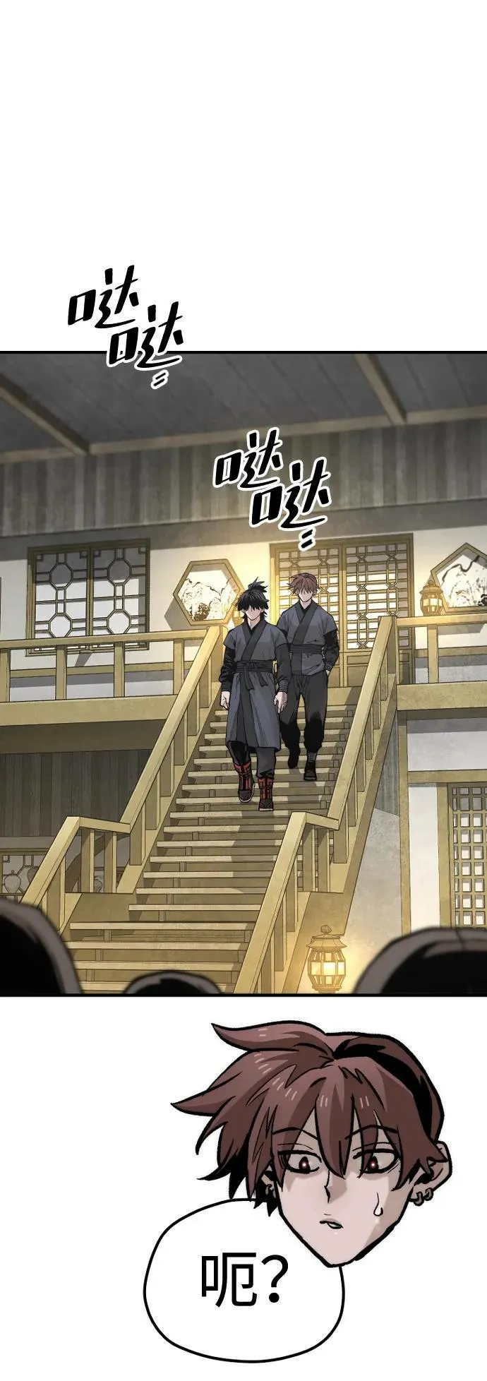 第139话38