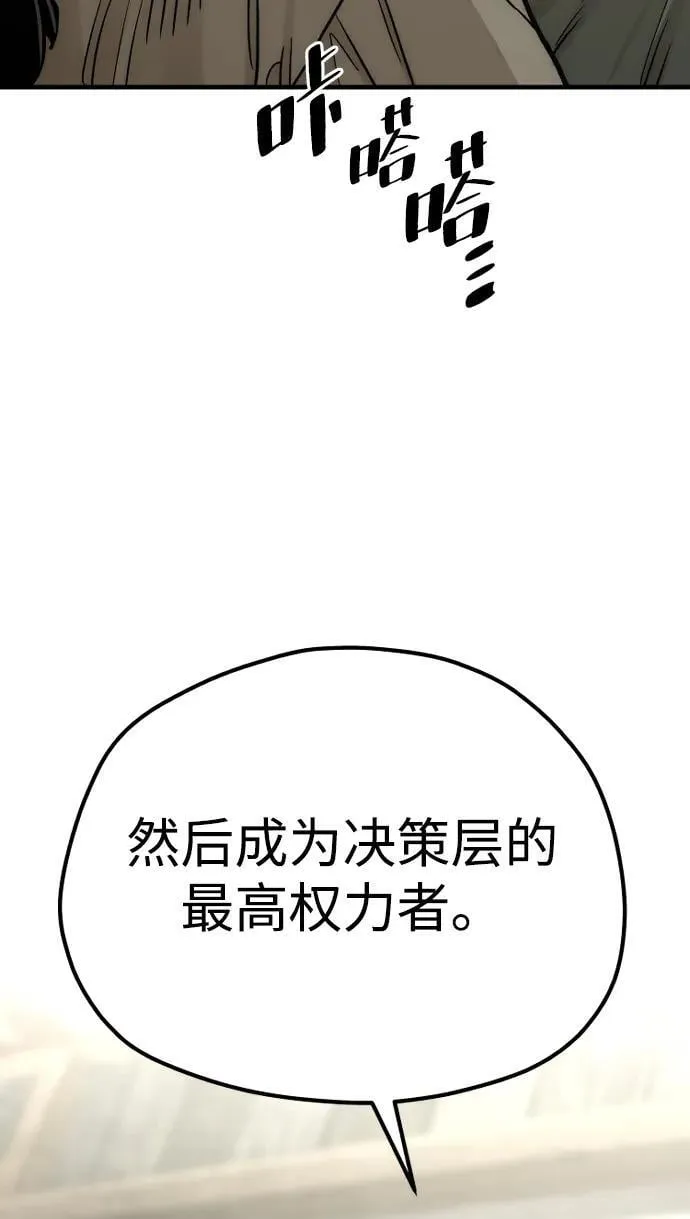 第138话20