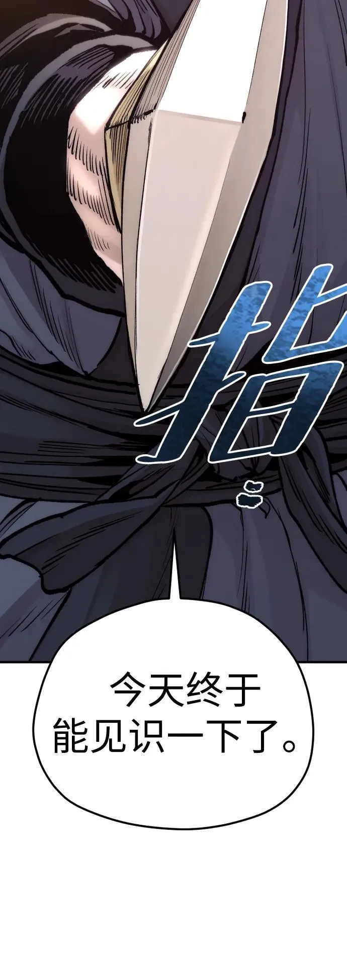 第140话5
