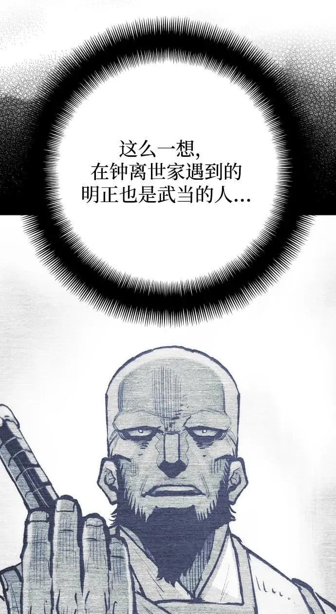 第138话67