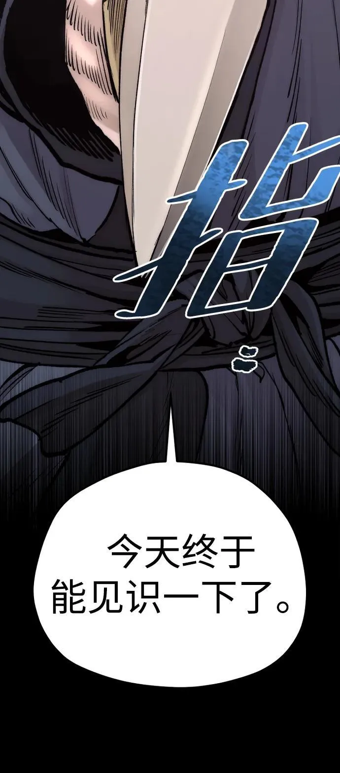 第139话91