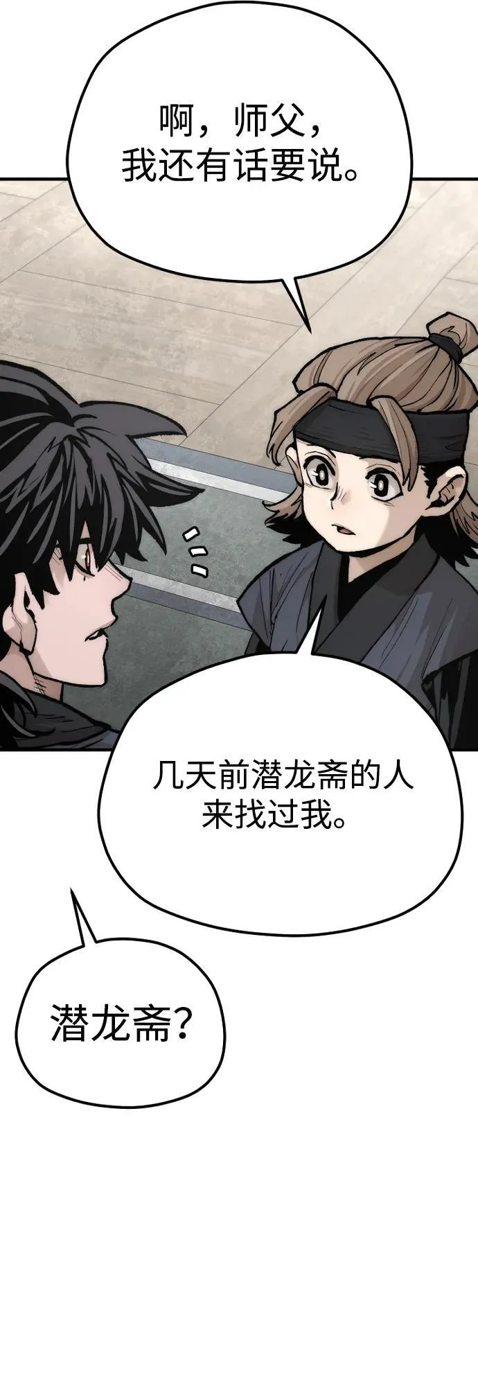 第137话35