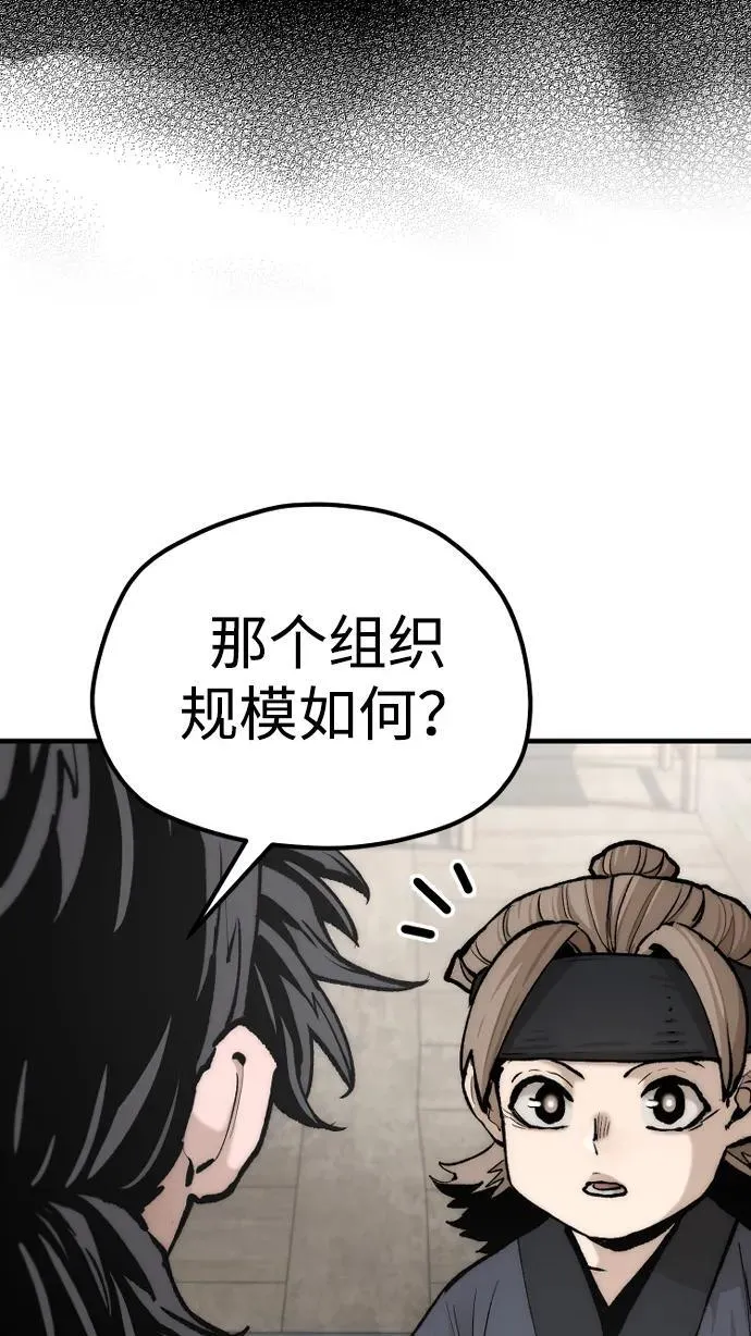 第137话38