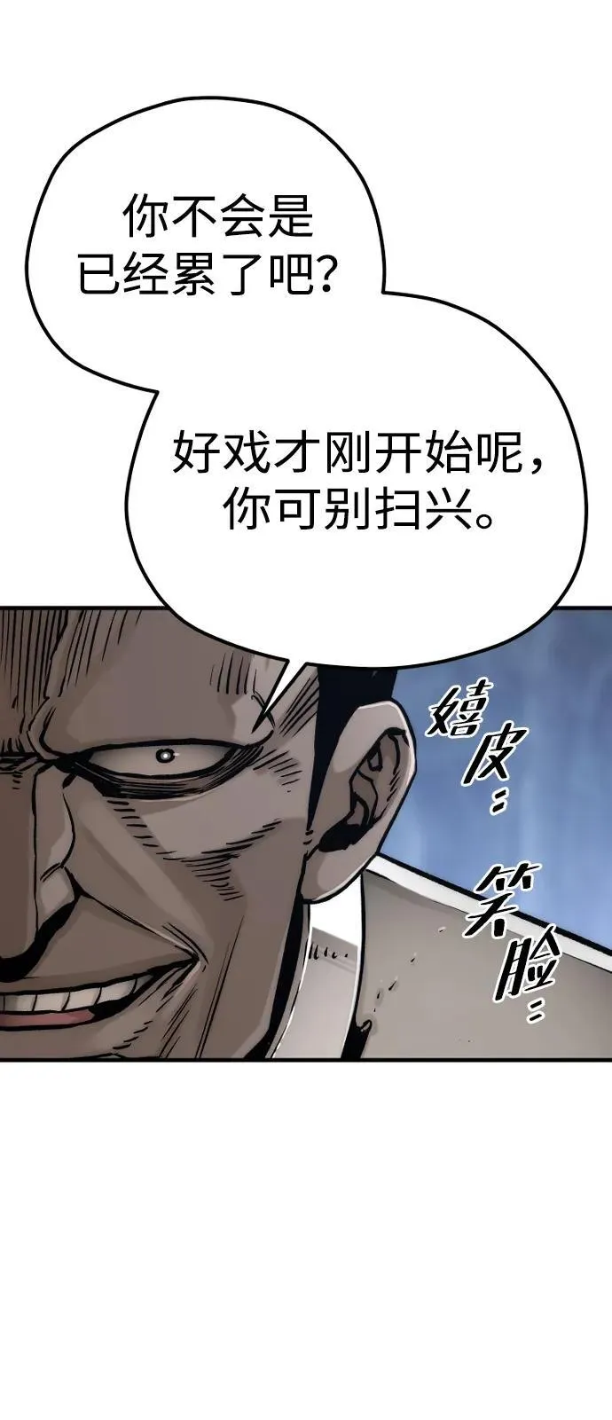 第140话58