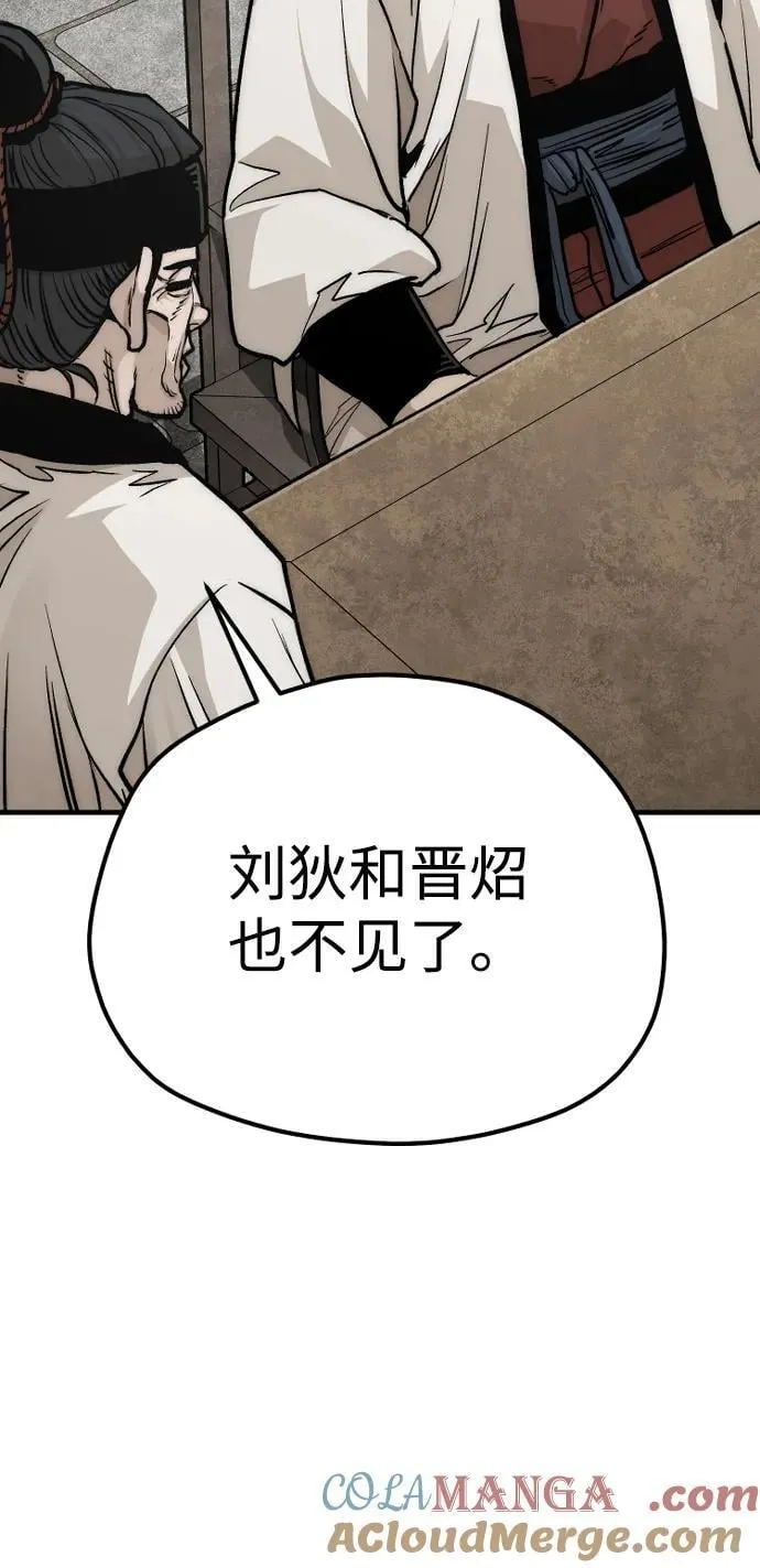 第138话87