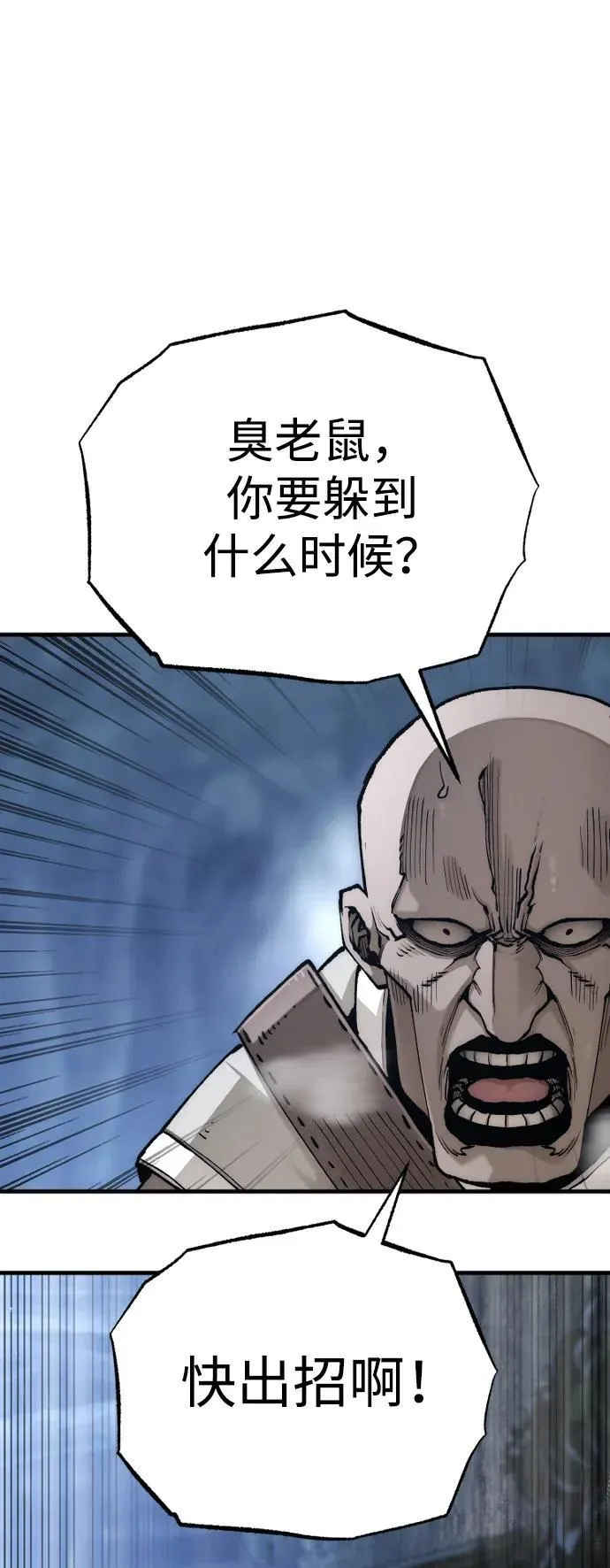 第140话15
