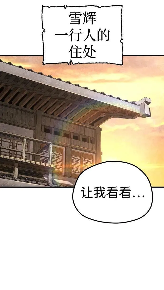 第139话17