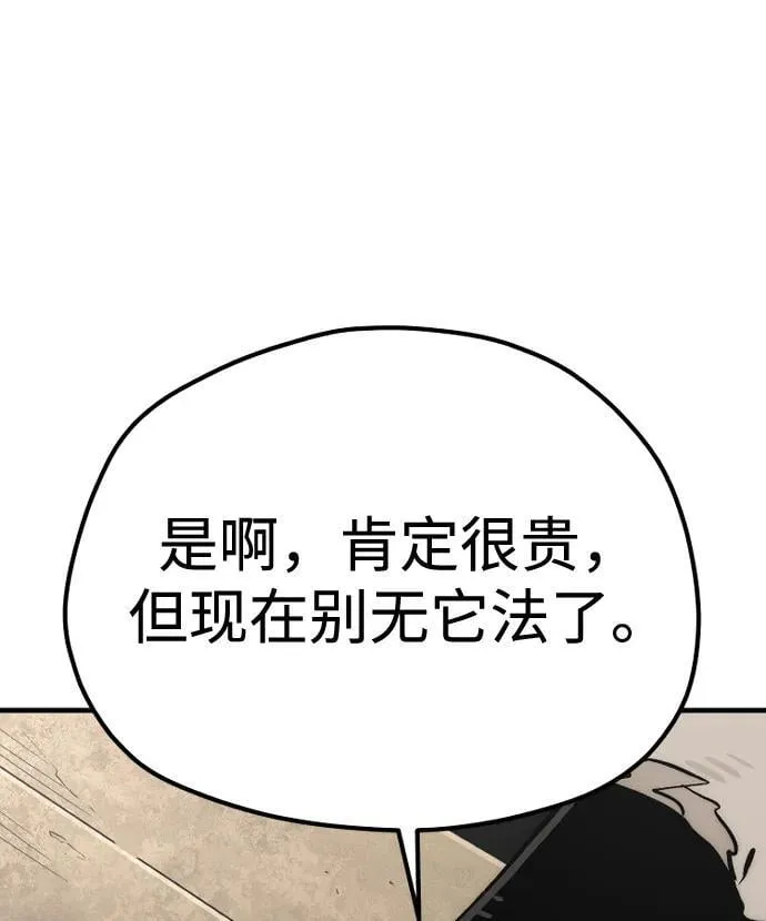 第139话11