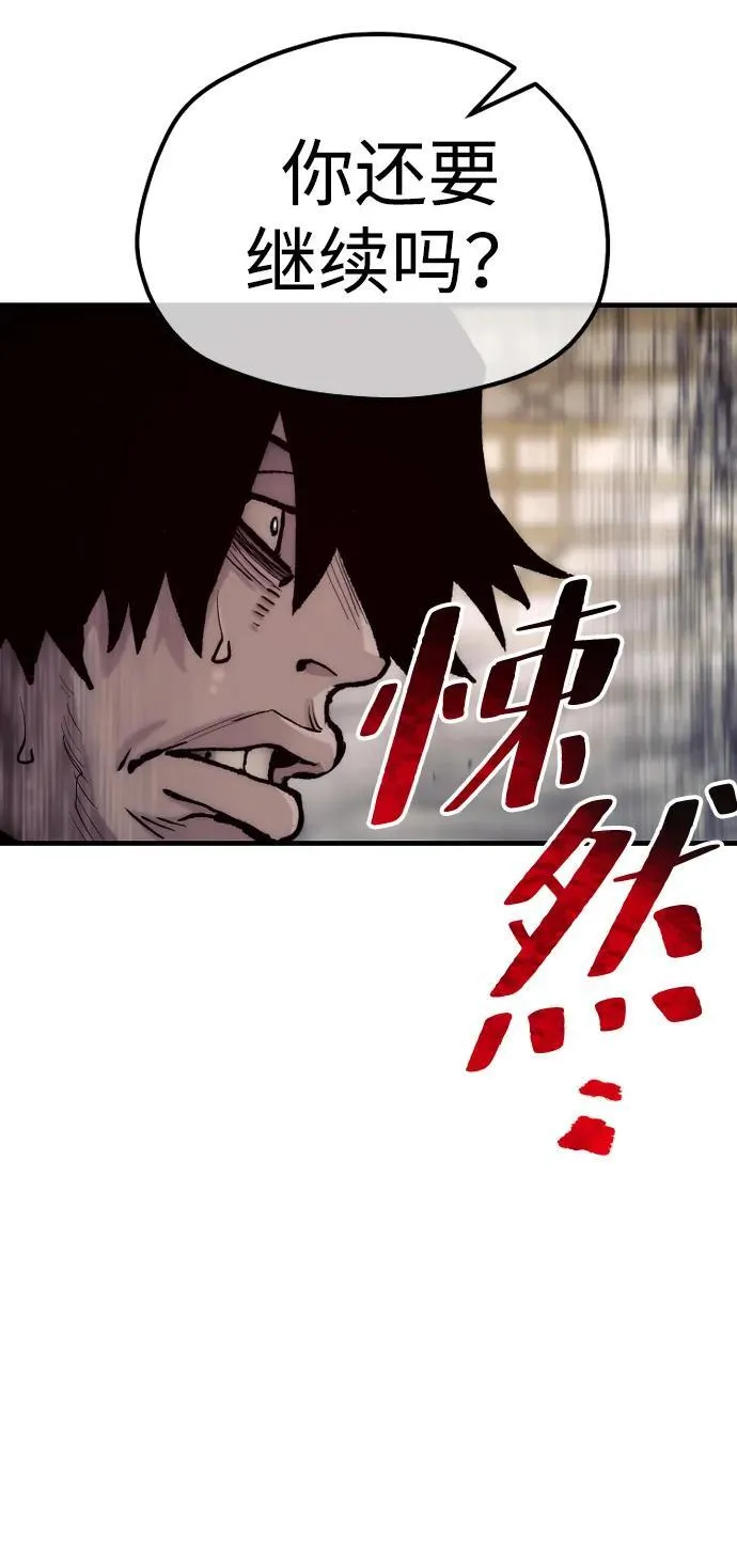 第139话59