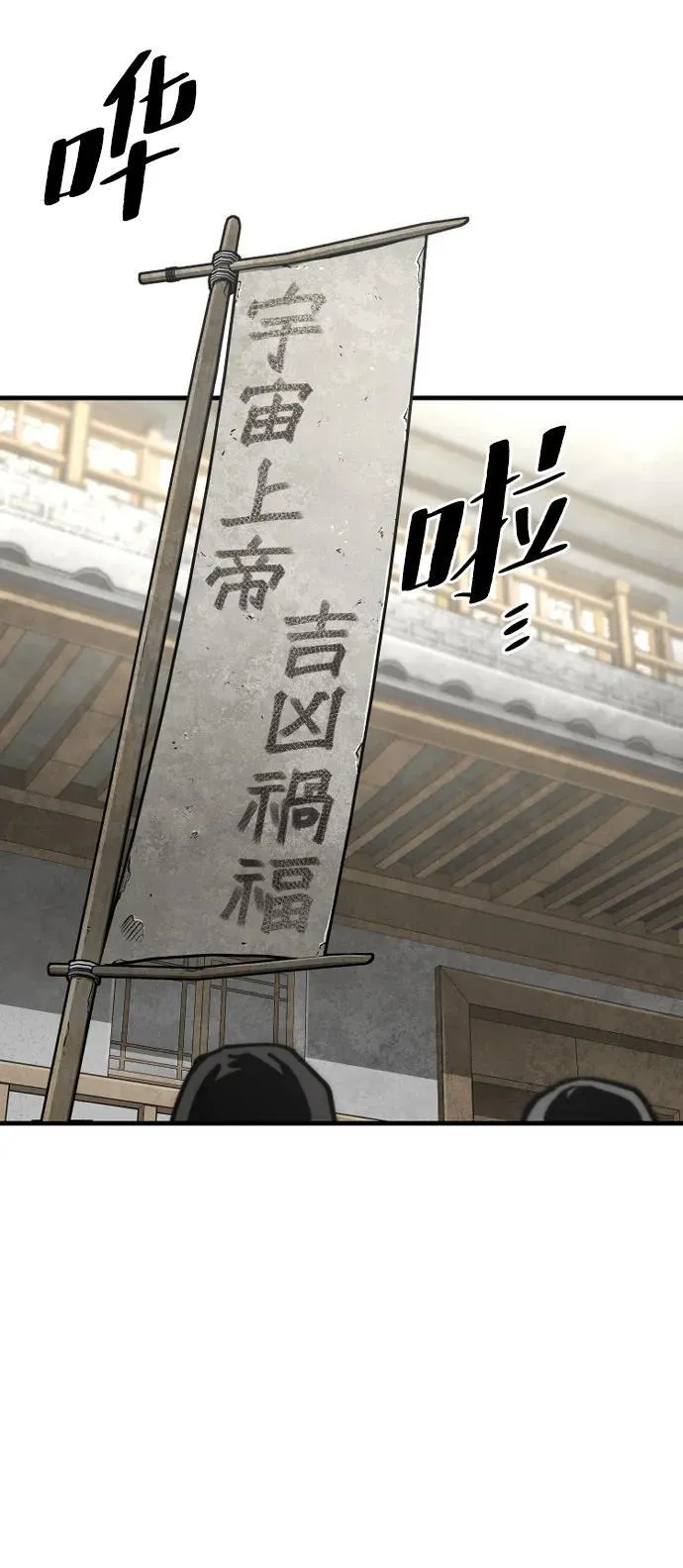 第137话48