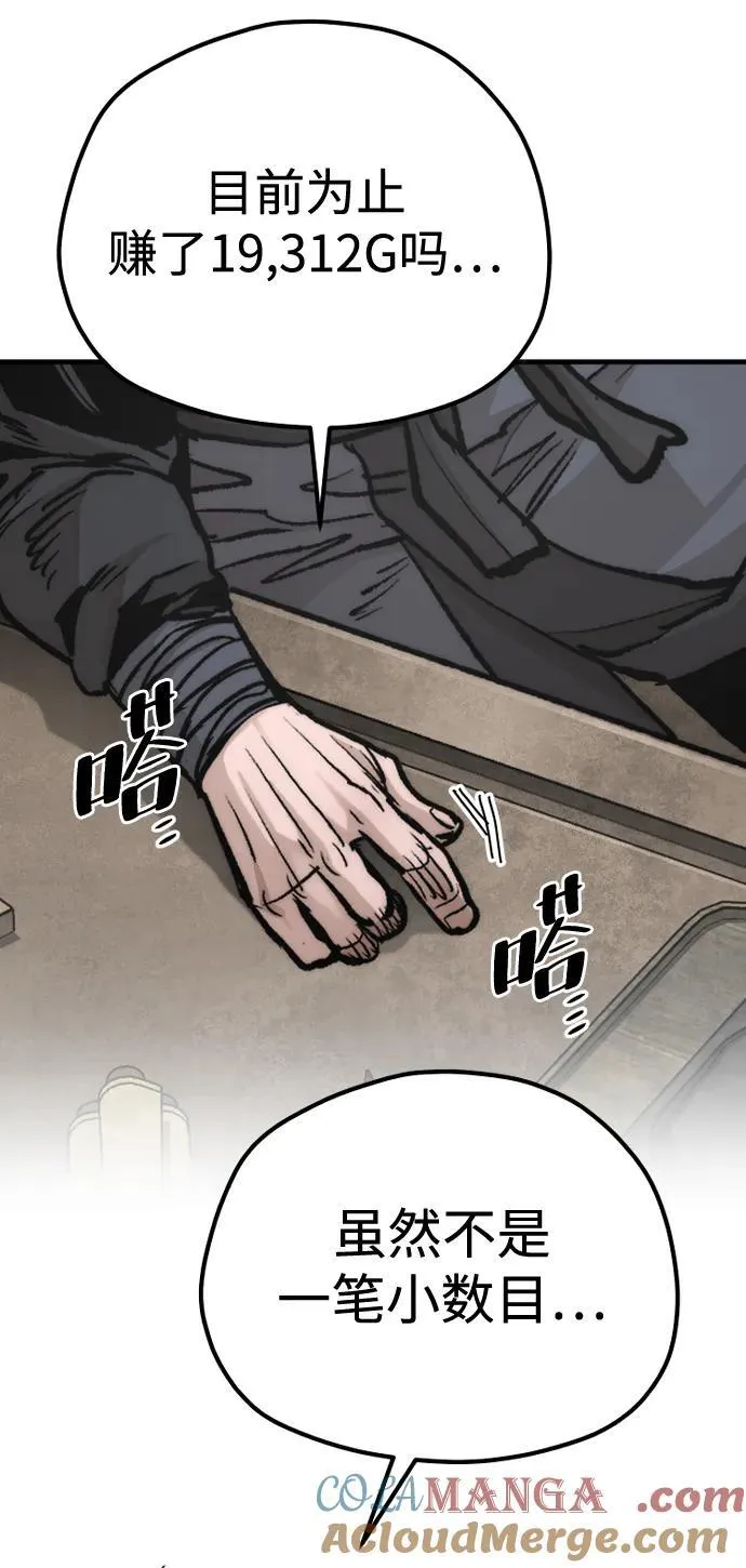第139话18